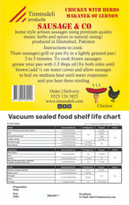 Packed Chicken Sausages - 260g